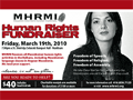 MHRMI Human Rights Fundraiser