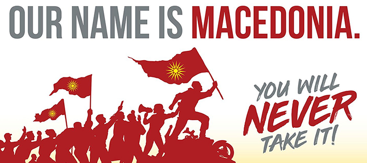 Our Name Is Macedonia