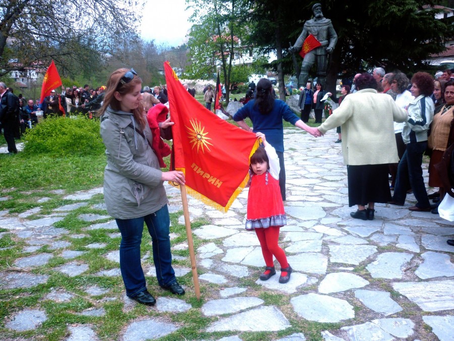 Macedonian Commemoration in Bulgaria