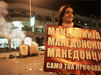Macedonian Human Rights Organizations Condemn the So-Called Macedonia/Bulgaria "Good Neighbourliness” Agreement